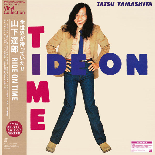 YAMASHITA, TATSURO - RIDE ON TIME : 180-GRAM VINYL - LP