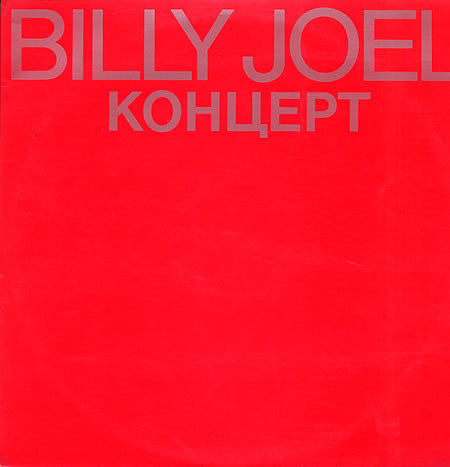 JOEL, BILLY - KOHUEPT (LIVE IN LENNINGRAD) - CD