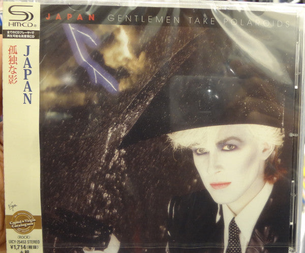 JAPAN - GENTLEMEN TAKE POLAROIDS + 3 : JAPANESE - CD