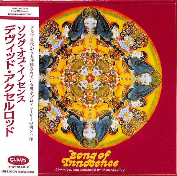 AXELROD, DAVID - SONG OF INNOCENCE + 2: JAPANESE CARD SL. - CD