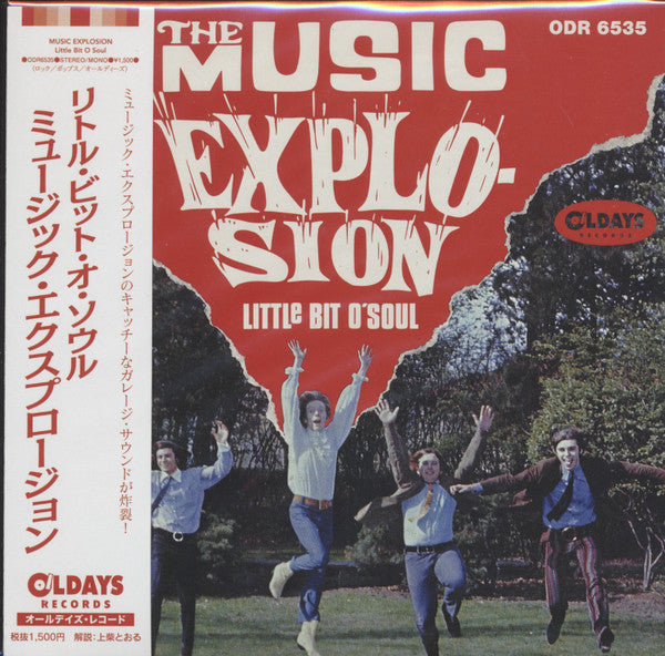 MUSIC EXPLOSION - LITTLE BIT O' SOUL + 4 : JAPANESE CARD S - CD