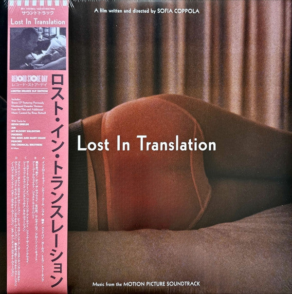 LOST IN TRANSLATION - SOUNDTRACK : 2LP DELUXE EDITION (2024) - LP