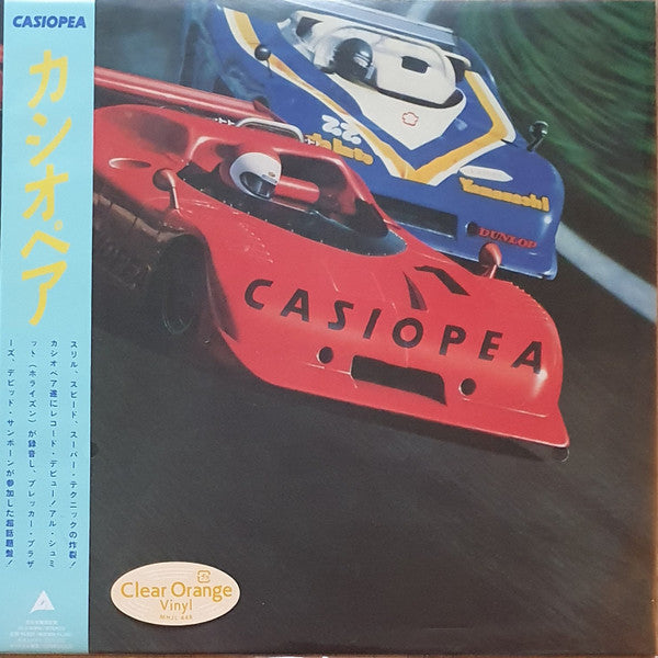 CASIOPEA - CASIOPEA (1979) : JAPANESE ORANGE VINYL - LP
