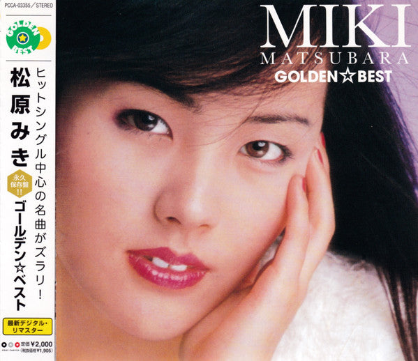 MATSUBARA, MIKI - GOLDEN BEST - CD
