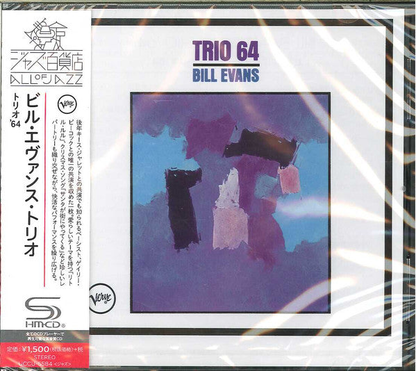 EVANS, BILL - TRIO '64 : JAPANESE EDITION - CD