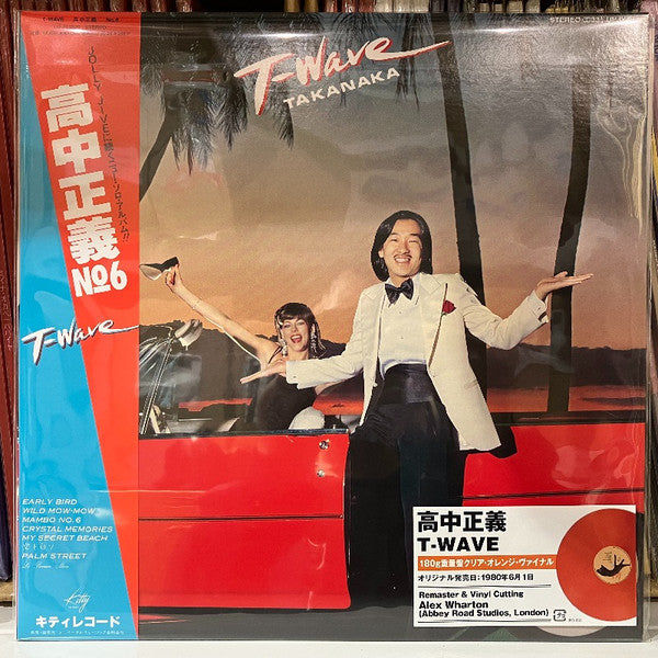 TAKANAKA, MASAYOSHI - T-WAVE : CLEAR ORANGE VINYL - LP