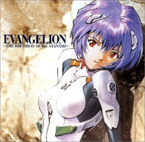 EVANGELION : BIRTHDAY OF REI AYANAMI - SOUNDTRACK - CD
