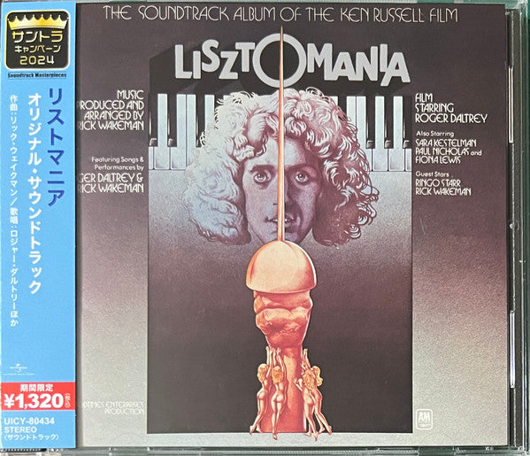 WAKEMAN, RICK - LISZTOMANIA : 2024 REISSUE - CD