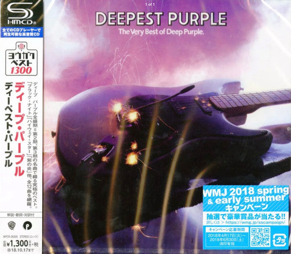 DEEP PURPLE - DEEPEST PURPLE: VERY BEST OF DEEP PURPLE - CD