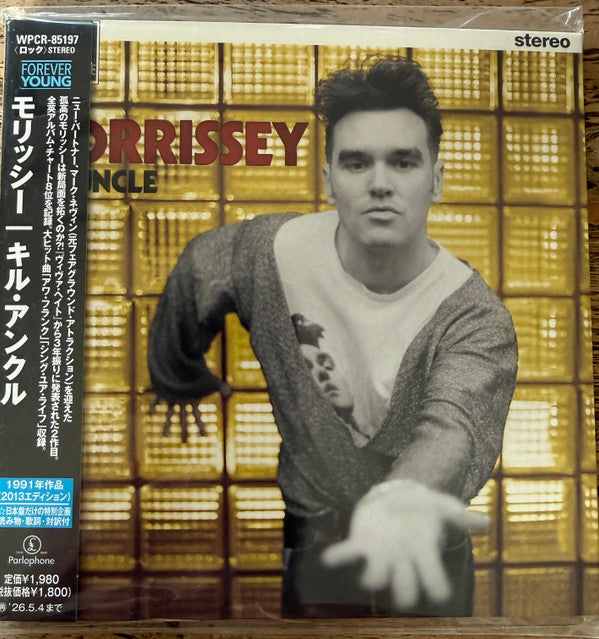 MORRISSEY - KILL UNCLE : CARBOARD SLEEVE (2025) - CD