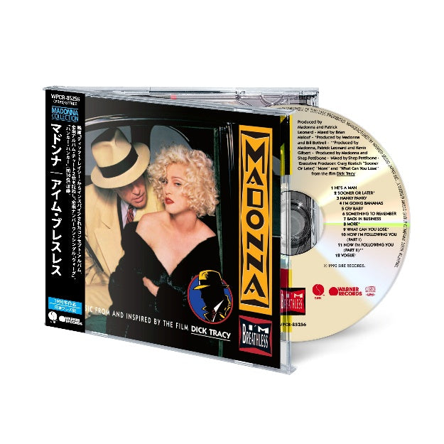 MADONNA - I'M BREATHLESS : 2026 JAPAN REISSUE - CD
