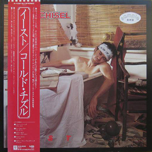COLD CHISEL - EAST (JAPAN PRESS) - LP