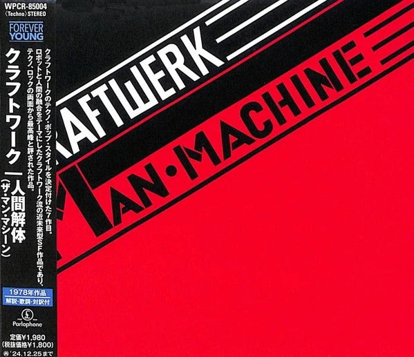 KRAFTWERK - MAN MACHINE : JAPANESE PRESSING - CD