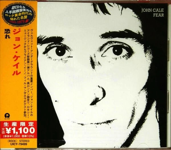 CALE, JOHN - FEAR : JAPANESE EDITION - CD