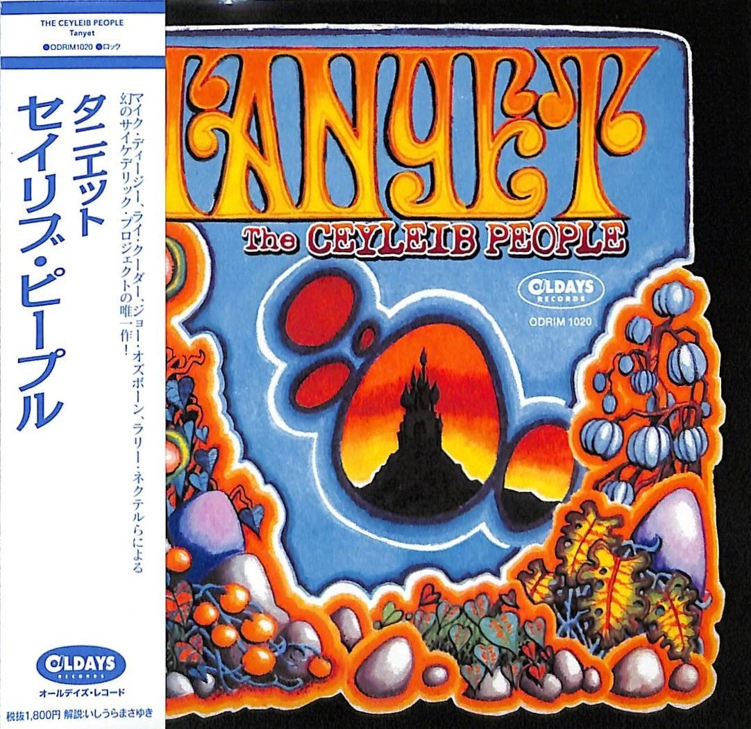 CEYLEIB PEOPLE - TANYET + 1 : JAPANESE CARD SLEEVE - CD
