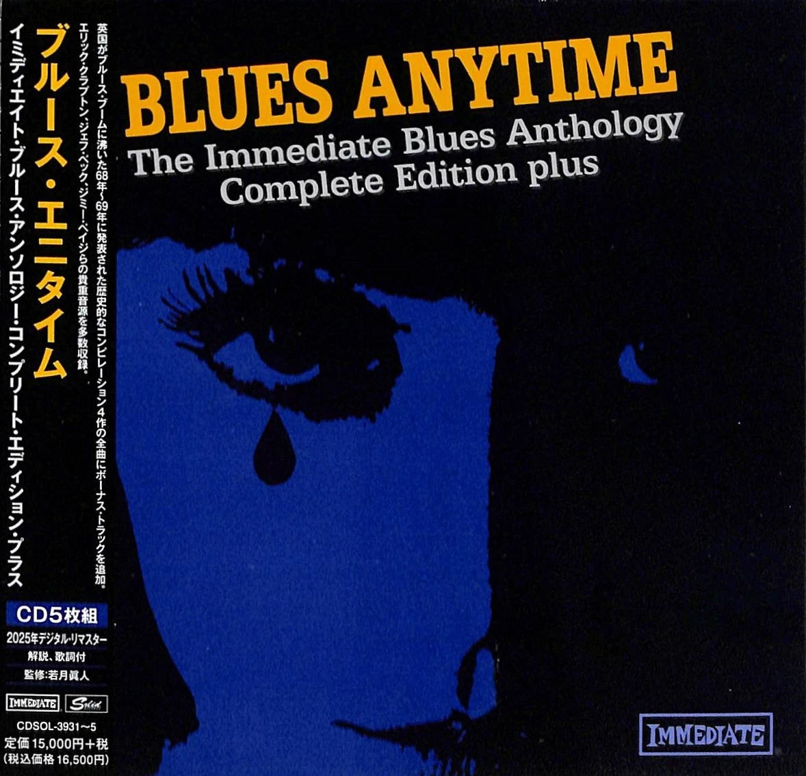 VARIOUS - BLUES ANYTIME 1, 2 & 3 +: COMPLETE 5CD - CD