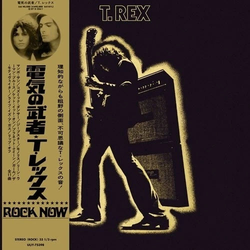 T-REX - ELECTRIC WARRIOR : 2026 JAPANESE PRESS - LP
