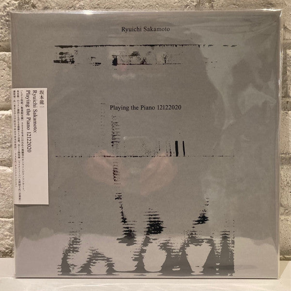 SAKAMOTO, RYUICHI - PLAYING THE PIANO 12122020 : 2LP SET - LP