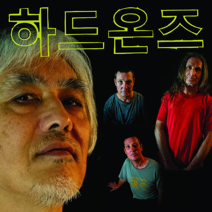 The Hard-Ons - Korean Language Mini-Album