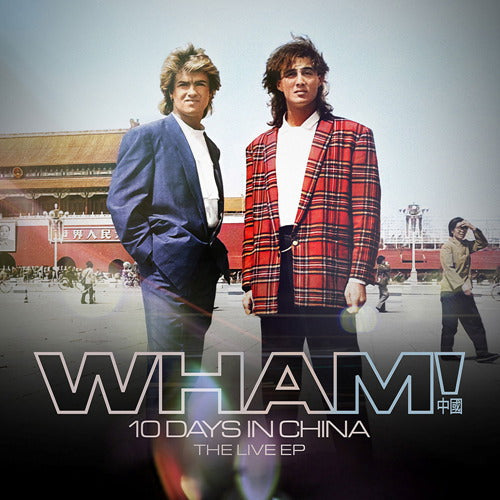 Wham - 10 Days In China