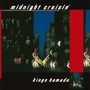 HAMADA, KINGO - MIDNIGHT CRUISIN' : 2026 REISSUE - LP