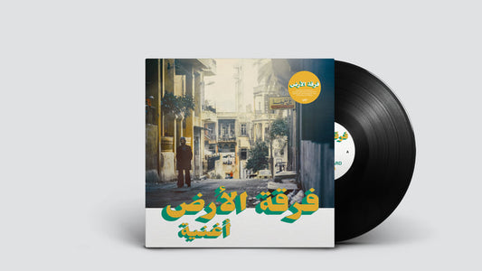 FERKAT AL ARD - OGHNEYA - LP
