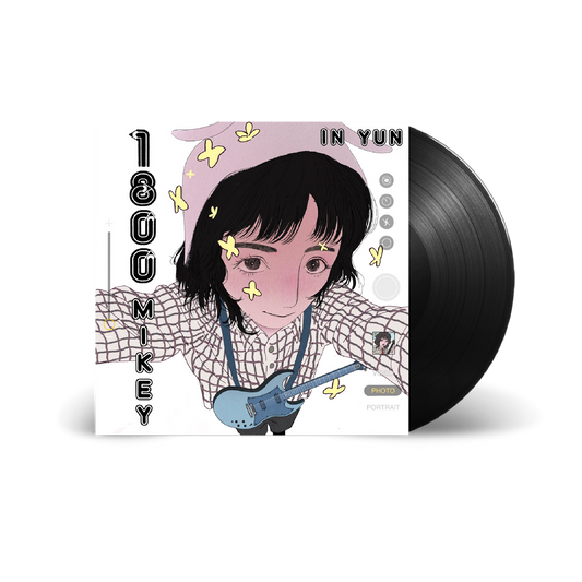 1-800-MIKEY - IN YUN - LP