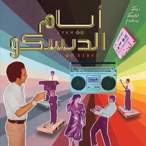 VARIOUS - AYAM EL DISCO: EGYPTIAN DISCO, BOOGIE... - LP