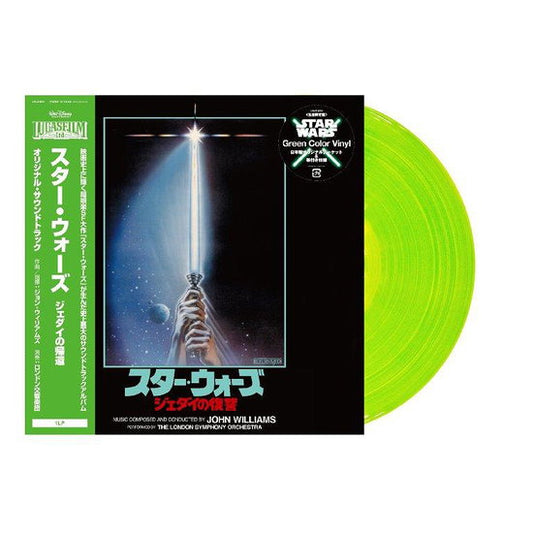 STAR WARS : RETURN OF THE JEDI - SOUNDTRACK : GREEN VINYL JAPANESE - LP