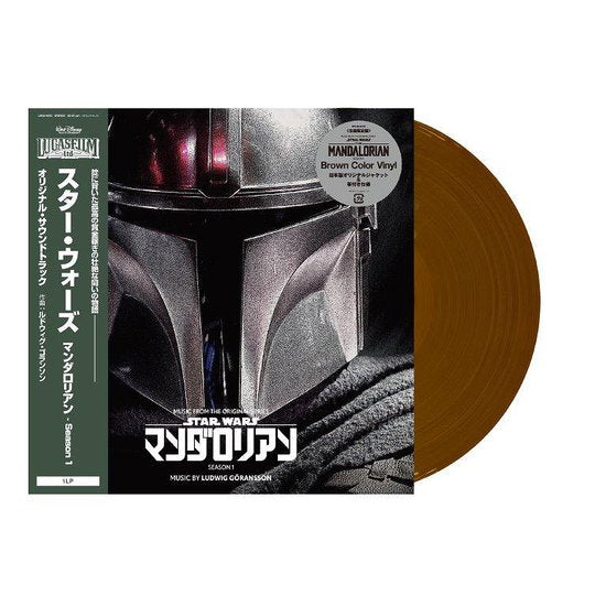 STAR WARS: THE MANDALORIAN - SEASON 1 : BROWN VINYL JAPANESE - LP