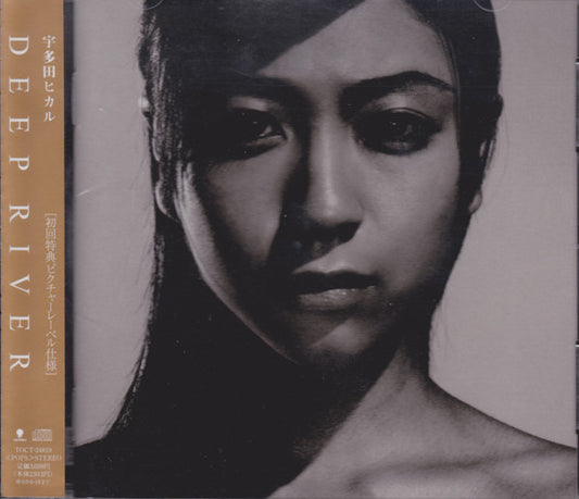 UTADA, HIKARU - DEEP RIVER - CD