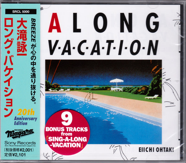 OHTAKI, EIICHI - LONG VACATION : WITH 9 BONUS TRACKS - CD