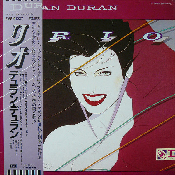 DURAN DURAN - RIO (JAPAN PRESS) - LP