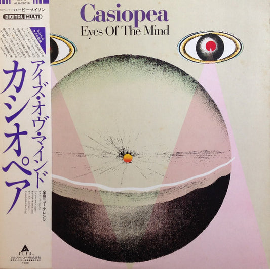 CASIOPEA - EYES OF THE MIND (JAPAN PRESS) - LP