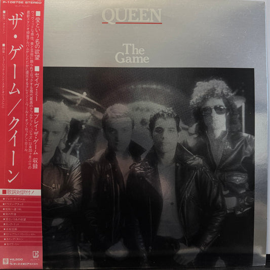QUEEN - GAME (JAPAN PRESS) - LP