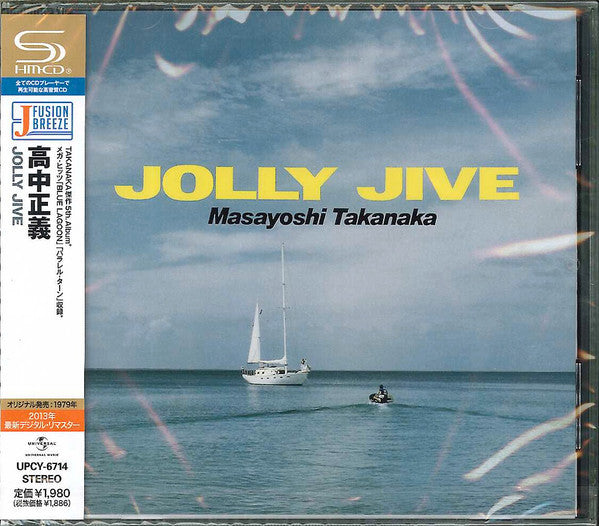 TAKANAKA, MASAYOSHI - JOLLY JIVE - CD