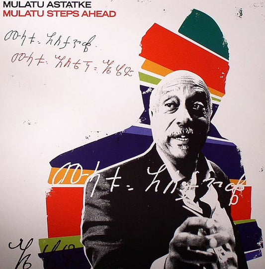 ASTATKE, MULATU - MULATU STEPS AHEAD - LP