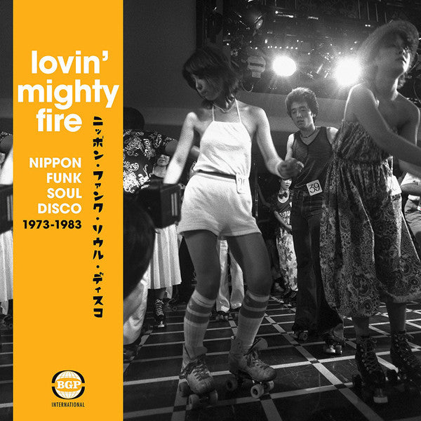 VARIOUS - LOVIN' MIGHTY FIRE : NIPPON FUNK ... - CD