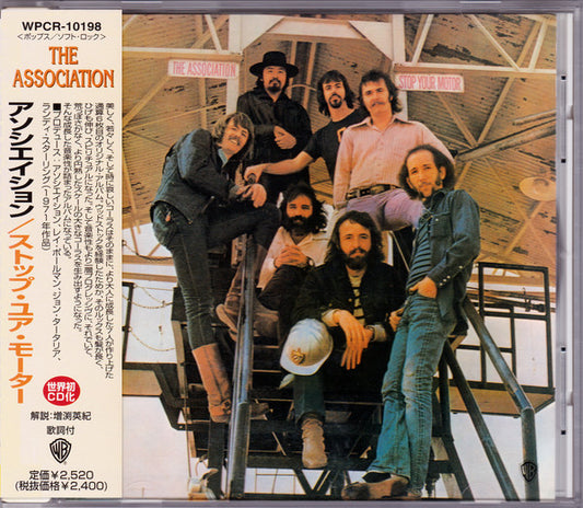 ASSOCIATION - STOP YOUR MOTOR - CD