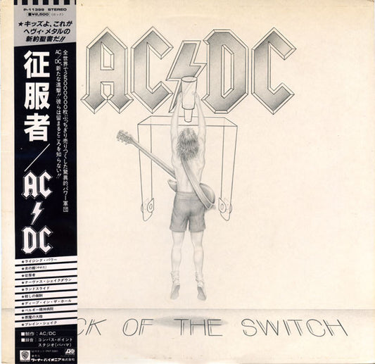 AC/DC - FLICK OF THE SWITCH (JAPAN PRESS) - LP
