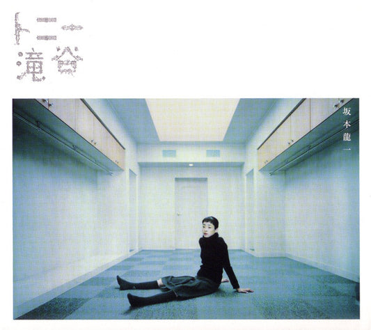 SAKAMOTO, RYUICHI - TONY TAKITANI - CD