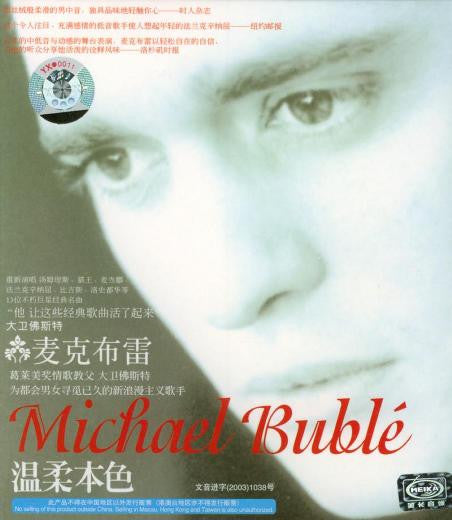 BUBLE, MICHAEL - MICHAEL BUBLE - CD