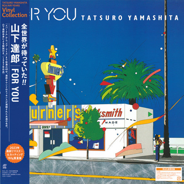 YAMASHITA, TATSURO - FOR YOU : 180-GRAM VINYL (2023 REMASTER) - LP