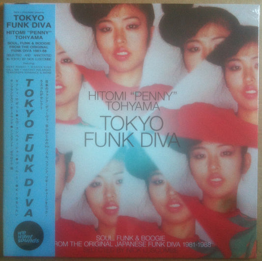 TOHYAMA, HITOMI PENNY - TOKYO FUNK DIVA: 1981-88 - LP