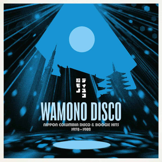 VARIOUS - WAMONO DISCO : NIPPON COLUMBIA DISCO ... - LP