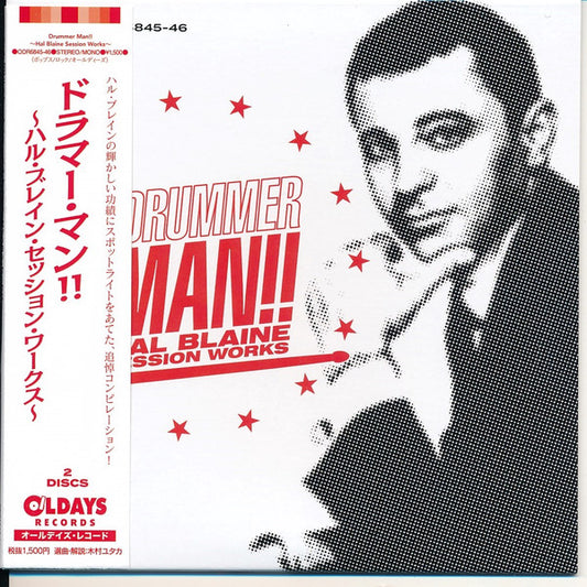 BLAINE, HAL / VARIOUS - DRUMMER MAN!!! SESSION WORKS : 2CD SET - CD