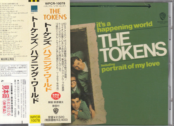 TOKENS - IT'S A HAPPENING WORLD - CD