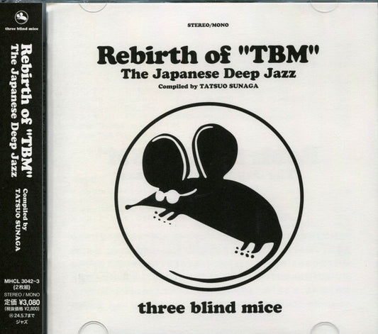 VARIOUS - REBIRTH OF "TBM" JAPANESE DEEP JAZZ: 2CD - CD