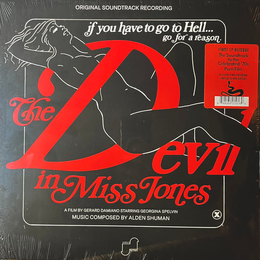 DEVIL IN MISS JONES - SOUNDTRACK: RED VINYL - LP