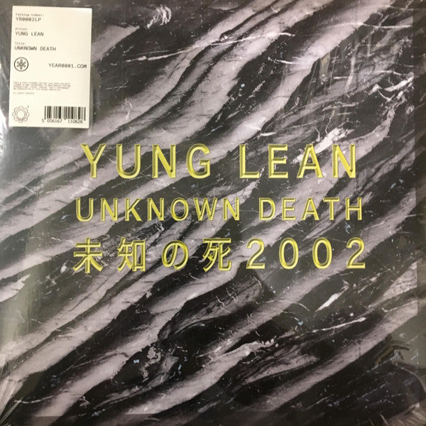 YUNG LEAN - UNKNOWN DEATH 2002 : GOLD VINYL - LP